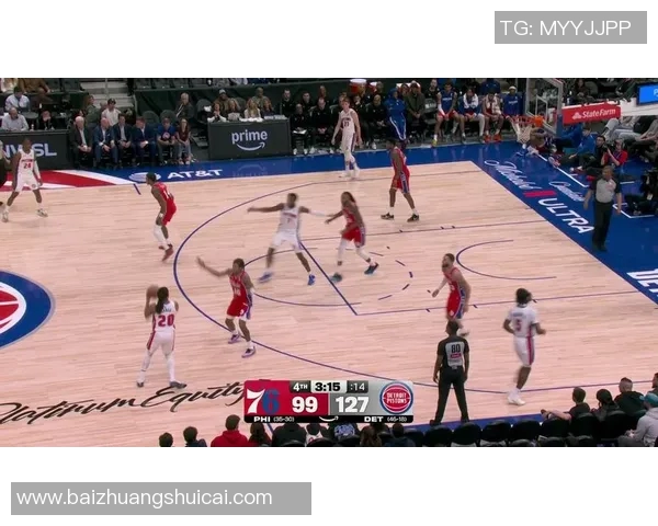 2005年76人对阵活塞精彩回顾与赛季亮点分析