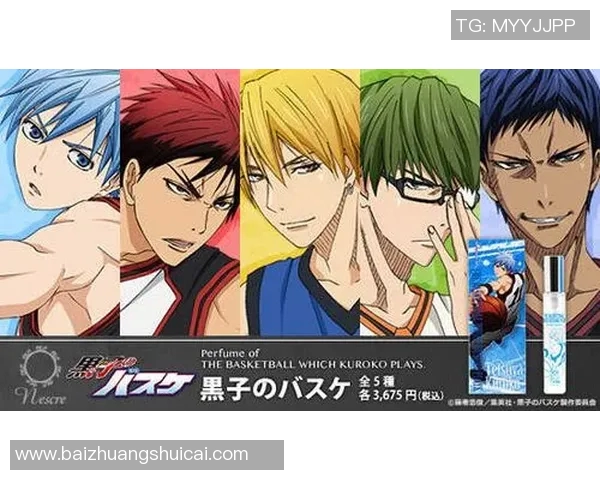 篮球明星与动漫男角色的精彩合照展现运动与幻想的完美结合